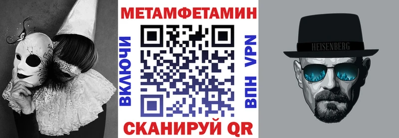 где найти   Шахты  Амфетамин Розовый 
