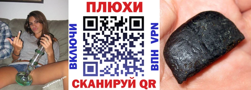 ГАШИШ хэш  Шахты 