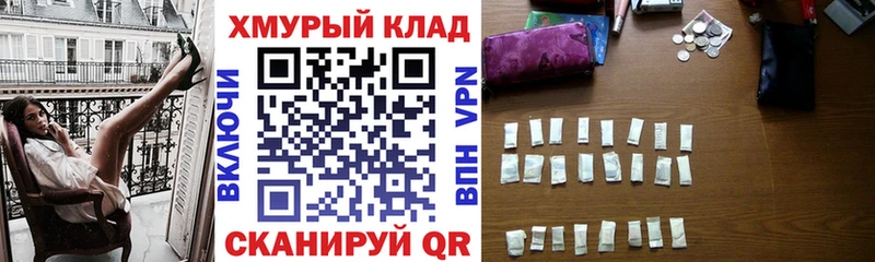 закладка Шахты blacksprut вход ГЕРОИН VHQ
