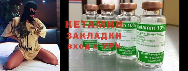 сатива Вязники