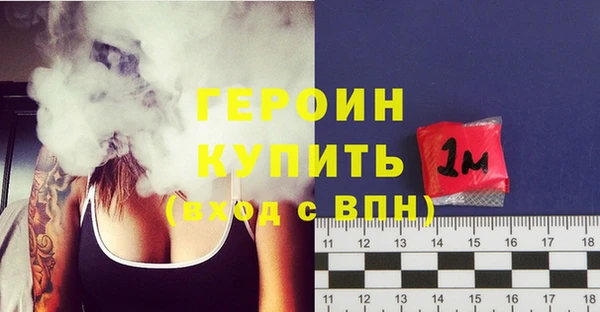 дурь Вязьма