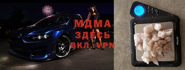 mdma Волоколамск