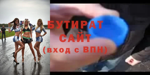 герыч Вяземский