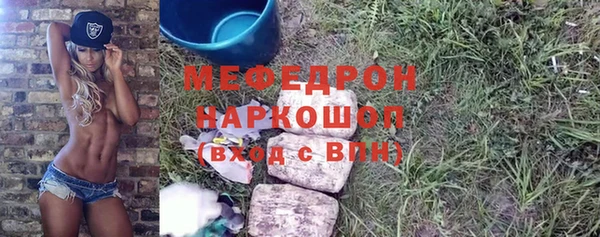 герыч Вяземский