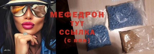 сатива Вязники