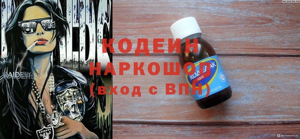дурь Вязьма