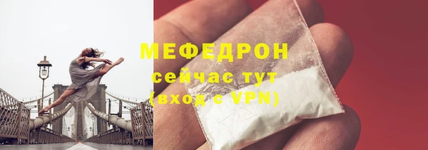 герыч Вяземский