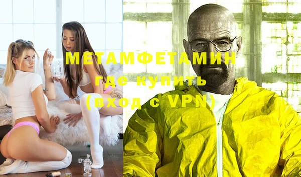 герыч Вяземский