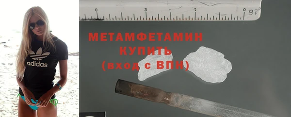 сатива Вязники