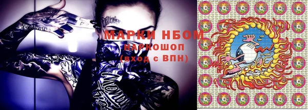 сатива Вязники