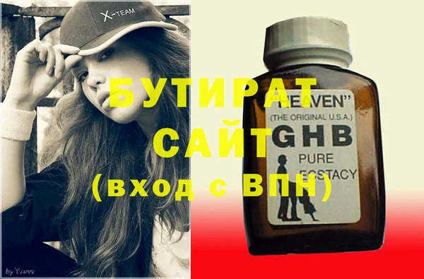 герыч Вяземский