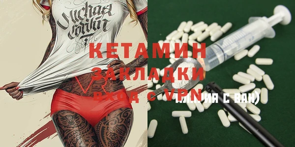 сатива Вязники