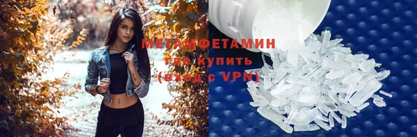 сатива Вязники