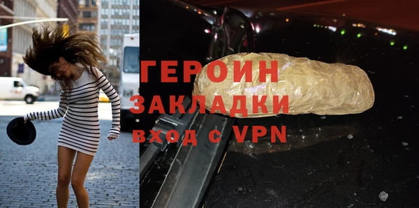 дурь Вязьма