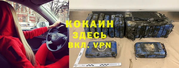 герыч Вяземский