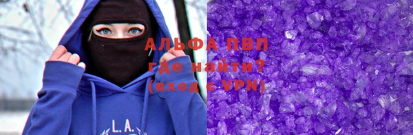 сатива Вязники