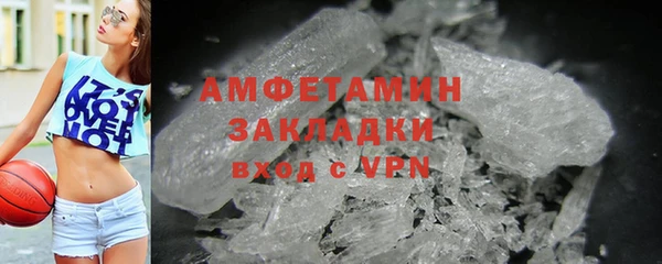 сатива Вязники