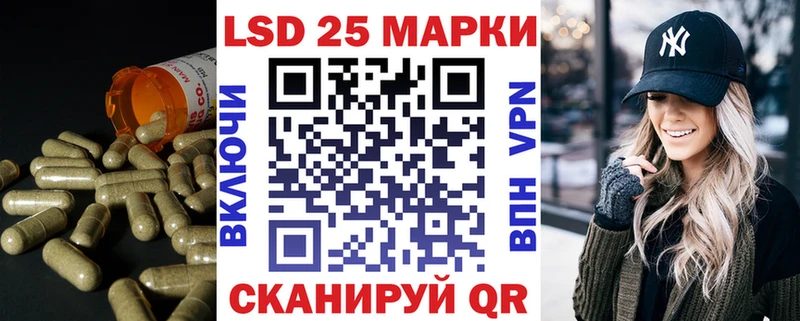 Лсд 25 экстази кислота  KRAKEN маркетплейс  Шахты 