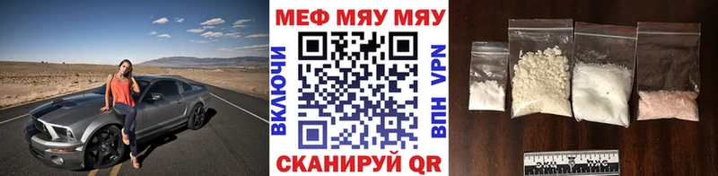 Меф mephedrone  наркошоп  Шахты 