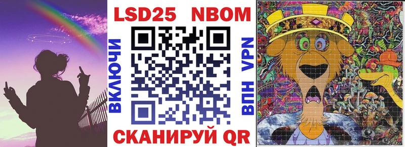 где найти наркотики  Шахты  Марки NBOMe 1,5мг 