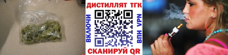 купить наркотик  Шахты  mega как войти  Дистиллят ТГК вейп с тгк 