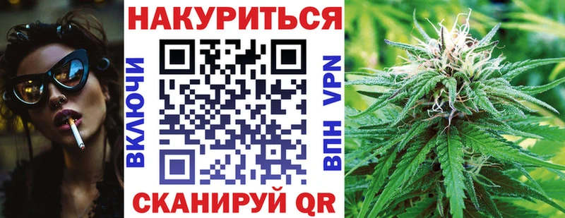 Конопля SATIVA & INDICA  Шахты 